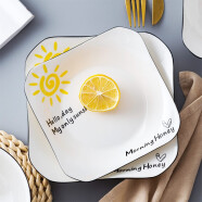 尚行知是 小太阳北欧西餐盘碟子创意陶瓷餐具盘牛排甜品盘家用菜盘早餐盘 8英寸方盘橙子1个装