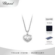 萧邦（Chopard）HappyDiamonds系列珠宝18k白金项链心型钻石吊坠