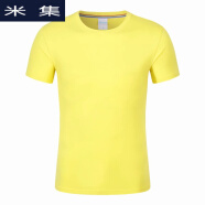 米集网鱼网咖短工作服教育机构速干衣棉T恤Polo杉印logo 黄色 S  短袖