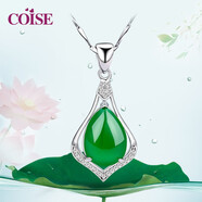 COISE925银项链妈妈款锁骨链绿玉髓银吊坠玛瑙坠子生日礼物送婆婆 绿玉髓妈妈项链