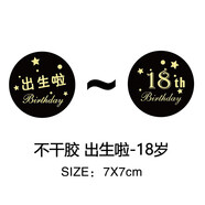 脉秀 数字牌生日牌烫金岁数牌礼物装饰生日贴纸号码牌年龄卡贺卡小卡 生日贴纸出生-20岁