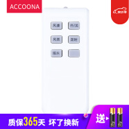Accoona 适用先锋电风扇遥控器FS40-14EREC DD3305 FS40-14ER 16E