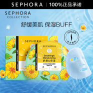 丝芙兰（SEPHORA）蚕丝面膜 保湿补水透亮舒缓晒后修护 金盏花5pcs