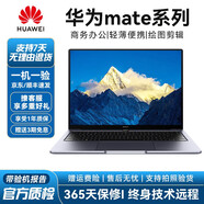 华为（HUAWEI） MateBook13/14/16 xpro/S全系列基本98新 74】Xpro u7 32G1TB微绒典藏版 95成新
