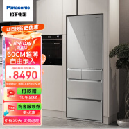 松下（Panasonic）380升多门冰箱nanoe™(纳诺怡)X除菌净味 超薄60cm自由嵌入式 风冷 自动制冰 NR-EE40TXA-S