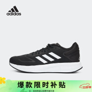 阿迪达斯 ADIDAS 男子 跑步系列 DURAMO 10 运动 跑步鞋 GW8336 42码UK8码