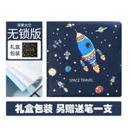 CAGIE密码本带锁的日记本卡通星空方形记事本儿童男女孩大小学生送礼高颜值彩色内页笔记本手账本礼盒 探索太空（无锁版）160*160mm礼盒装