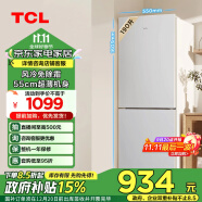 TCL 190升V5双门风冷无霜白色小冰箱家用电冰箱出租房小户型超薄迷你家用电冰箱政府补贴R190V5-B