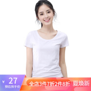 艾路丝婷短袖T恤女夏装新款上衣韩版修身纯色体恤TX3561 圆领白色 L
