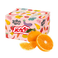 京鲜生 爱媛38号果冻橙 2.5kg装单果130g以上 柑橘橙 新鲜水果礼盒