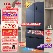 TCL 468升T9法式四门58cm超薄嵌入式冰箱杀菌除味双循环一级能效风冷无霜家用电冰箱R468T9-DQ