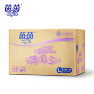 茵茵纸尿片S132/M120/L104/XL92尿不湿速吸新生儿宝宝薄吸多尿片