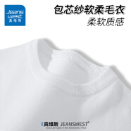 真维斯（JEANSWEST）毛衣男秋冬季休闲内搭打底针织衫男士厚款保暖毛绒线衣男装上衣服 圆领 白色 纯色 M