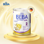 雀巢（Nestle）BEBA EXPERT HA部分适度水解婴幼儿奶粉2段（6个月以上）800g/罐
