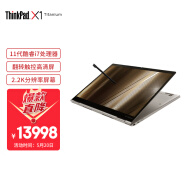联想笔记本电脑ThinkPad X1 Titanium Evo平台 13.5英寸 11代酷睿i7 16G 512G /3:2翻转触控超高清屏