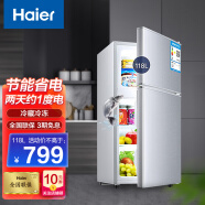 海尔（Haier）冰箱小双门家用118升节能冷藏冷冻宿舍小型冰箱