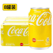 可口可乐（Coca-Cola） 柠檬可乐 碳酸饮料港版 柠檬味汽水整箱罐装进口饮料 网红气泡水 港版柠檬味可乐330ml*8罐