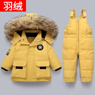 婴儿童宝宝羽绒丝服男宝女20250-1-3一岁两件套装加厚短外套分体 881黄色上衣+背带裤 110 (尺码偏大 建议身高105-115cm)