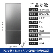 康佳（KONKA）BCD-172GQ2SU155/180/182双门冰箱家用租房小型冰箱 172升两门钛灰2天约一度电 BCD-172GQ2