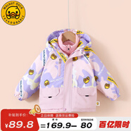 WALNUT DUCK小黄鸭儿童冬季新款2024羽绒内胆两件套男女童连帽冬装外套FK700 粉色（700） 130（建议身高125-135）