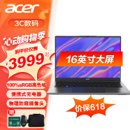 宏碁（acer） 宏基非凡Go青春版酷睿标压高色域高性能轻薄办公便携学生笔记本电脑 16英寸i5-13500H 100%sRGB色域灰 16G内存 1T固态硬盘 官方标配