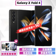 三星Galaxy Z Fold4 Fold5 5G全网通 2022新款5G手机折叠屏 fold4 5G  黑色  韩版5G单卡 12+256