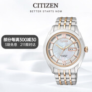 西铁城（CITIZEN）手表男日韩表自动机械日期显示钢带商务送礼物男友NH8344-51A