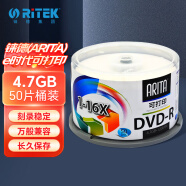 铼德(ARITA) e时代可打印 DVD-R 16速4.7G 空白光盘/光碟/刻录盘 桶装50片