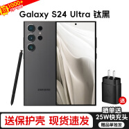 三星SAMSUNG Galaxy S24 Ultra 新品 全网通5G  AI旗舰智能手机 S24Ultra 钛黑（12GB） 256GB【美版单卡5G】热销