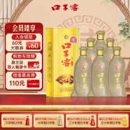 口子窖 五年型 兼香型白酒 40.8度 400ml*6瓶整箱装 送礼宴请