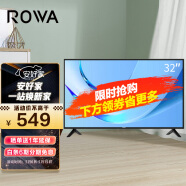 TCL乐华（ROWA）32L56 32英寸蓝光高清平板电视机彩电