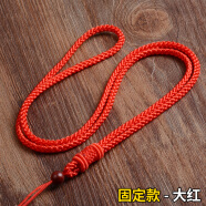 男女款玉佩玉石翡翠挂绳项链绳编织绳子短款毛衣链 红色 红色固定款