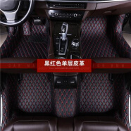 适用于22 2022款宝骏RS-3专用全包围汽车脚垫SOODA玩咖版先锋大神版RS3 黑色红线单层