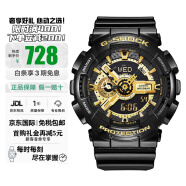 卡西欧（CASIO）手表男学生经典黑金时尚双显多功能时尚运动电子表 黑金GA-110GB-1A