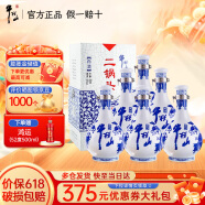 牛栏山北京二锅头百年青花瓷清香型高度白酒52度 52度 500mL 6瓶 整箱装