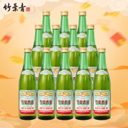 竹叶青酒 山西杏花村汾酒 露酒 传承竹 45度500ml*12瓶 箱装【自饮】