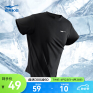 鸿星尔克短袖男夏季男士跑步冰感透气健身冰丝速干衣男款T恤运动上衣t恤男 正黑-冰感2080 XL (170-175cm/130-140斤)