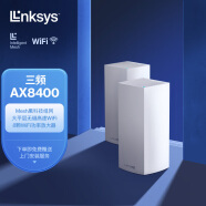 领势LINKSYS VELOP MX8400 5G三频WIFI6无线千兆分布式路由器 全屋WiFi覆盖 /Mesh组网 【MX4200两只装】