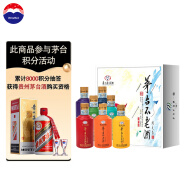 茅台（MOUTAI）不老酒 炫七彩 53度 125ml*7瓶*4盒 酱香型配制酒 茅台集团