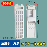 华摩适用于海尔洗衣机过滤网XQS90-Z938 XQB90-BZ828过滤器配件垃圾网 104号【32格】洗衣机过滤网1个装