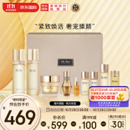 欧蕙（OHUI） 韩国进口 欧蕙OHUI 欧惠水分系列护肤品套盒5件套347ml（水+乳+面霜+洁面 源生套盒水乳