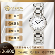 【二手95新】浪琴LONGINES  优雅系列 心月系列 女士手表   日期显示  二手奢侈品腕表 26.5表径白盘镶钻机械L8.111.0.16.6 单表