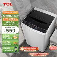 TCL 7KG全自动波轮洗衣机 模糊控制 宿舍租房神器 洗衣机全自动家用 以旧换新 XQB70-36SP