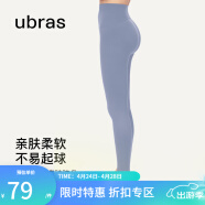 ubras裸感无痕收腹打底裤女紧身显瘦运动外穿时尚打底裤 雾灰紫 M 