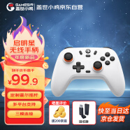 盖世小鸡GAMESIR-启明星无线游戏手柄switch手柄 手机安卓苹果MFi电脑Steam蓝牙原神塞尔达幻兽帕鲁