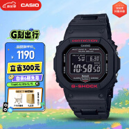 卡西欧（CASIO）手表男士G-SHOCK经典小方块树脂系列运动电子表GW-B5600HR-1PR