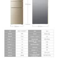 海尔Haier/海尔 BCD-216WMPT三门冰箱风冷无霜净味保鲜节能租房冰箱 尾货 海尔216升风冷无霜三门