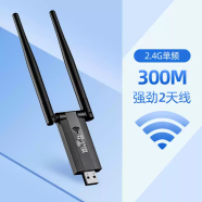 HUAWAI华为机适用wifi信号增强放大器路由器扩大器网络信号增加无线网 300M迷你款