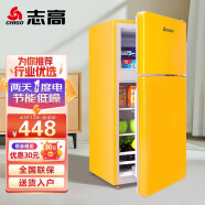 志高（CHIGO）【送货上门】 小冰箱迷你双门 小型电冰箱 家用小冰箱宿舍冷冻冷藏冷冻节能特价 43P128双门【两天一度电】黄色