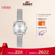 天梭（TISSOT）瑞士手表 小可爱系列腕表 石英女表T058.109.11.036.00